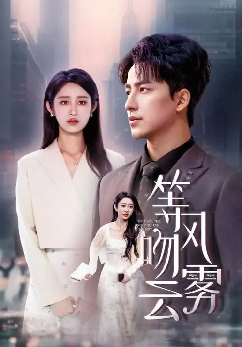 毒蛇影院-2026动漫 红叶纪元