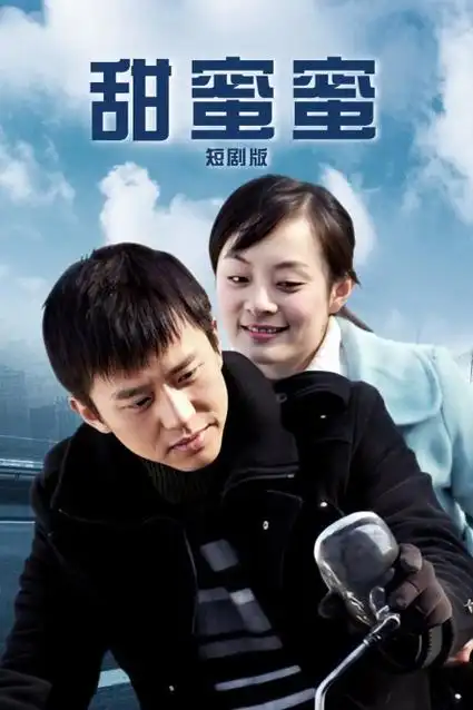 毒蛇影院-2026科幻剧 红叶边界