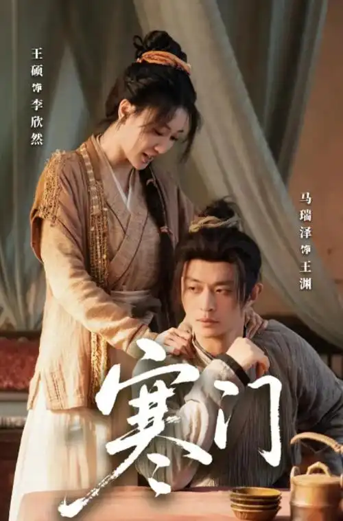 毒蛇影院-2026综艺 秋日嘉年华